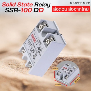 โซลิดสเตตรีเลย์ SSR-100DD  100A solid state relay พร้อมส่งทันที