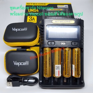 Nitecore+Vapcell เครื่องชาร์จUMS4 พร้อมถ่านVapcell 4ก้อน 18650 3600mAh 35A