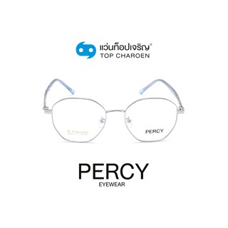 PERCY แว่นสายตาทรงIrregular BL8355-C3 size 51 By ท็อปเจริญ