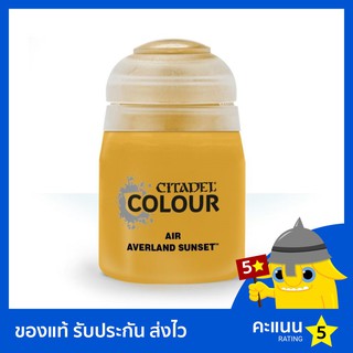 สี Citadel Air Paint: Averland Sunset (สีแอร์บรัช)