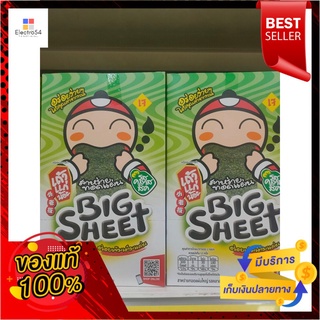 เถ้าแก่น้อย - บิ๊กชีท สาหร่ายทอด รสคลาสสิค 3.5g. X12Taokaenoi - Big Sheet Classic Flavor Fried Seaweed 3.5g. X12