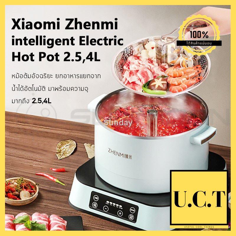 พร้อมส่งXiaomi Zhenmi automatic lifting electric hot pot หม้อสุกี้ไฟฟ้า หม้อไฟ ปรับระดับขึ้น-ลงได้ H1 H3 คุณภาพดี UCT