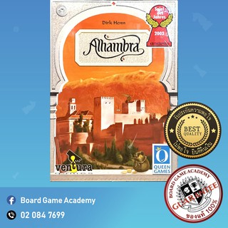 Alhambra Board Game บอร์ดเกม ของแท้