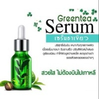 เซรั่มชาเขียว GREEN TEA WATER ESSENCE