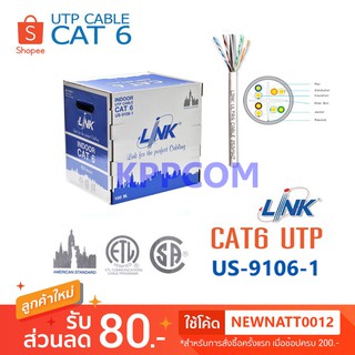 สาย LAN UTP Cable CAT6 LINK รุ่น US-9106-1 INDOOR 100M