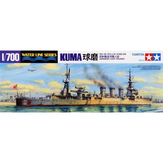 โมเดลประกอบ Tamiya 1/700 TA31316 KUMA LIGHT CRUISER