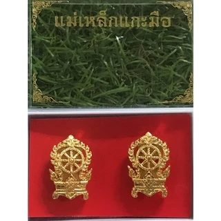 กนกคอ แบบแม่เหล็กบอกลาเสื้อเป็นรู (พร้อมกล่อง)