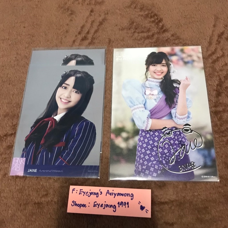 💟[ BNK48 | รุ่น1 ] เจน Jane BNK48 ใบเศษ Photoset✔️พร้อมส่ง ✅มีเก็บเงินปลายทาง