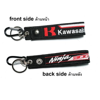 พวงกุญแจ KAWASAKI NINJA 300 NINJA300 คาวาซากิ มอเตอรไซค์ บิกไบค์  MOTORCYCLE BIKER KEYCHAIN