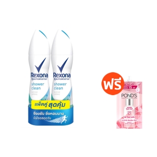 [ใส่โค้ด RA9WCZPN ลดเพิ่ม20%] เรโซน่า สเปรย์ระงับกลิ่นกาย แพ็คคู่ 135 มล. Rexona Deodorant Spray 135 ml Twin pack (เลือกสูตรด้านใน)