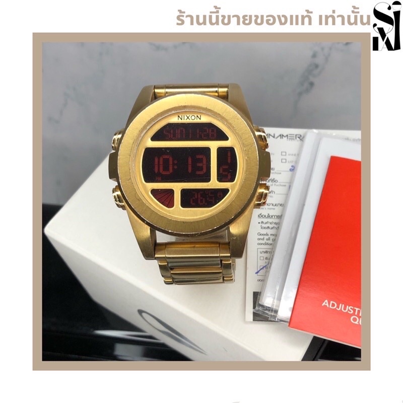 Nixon store a360 502