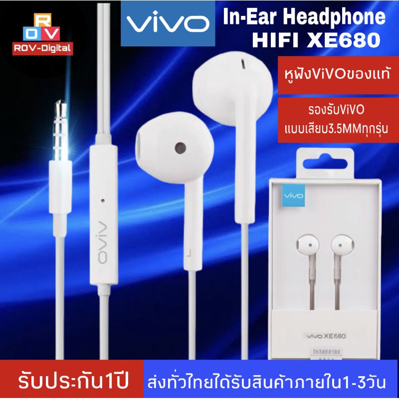 หูฟัง Samsung S7 ของแท้100%