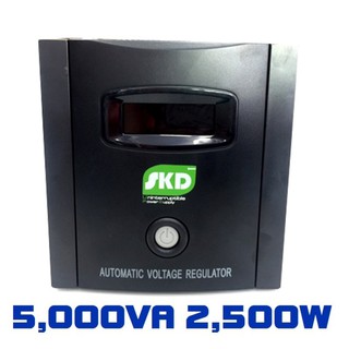 SKD เครื่องรักษาระดับแรงดันไฟฟ้าอัตโนมัติ Stabilizer (สเตบิไลเซอร์ ) SKD AVR-5000