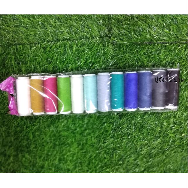 ด้ายเย็บผ้า คละสี แพ็ค 12 ชิ้น ด้าย เส้นด้าย (DBY158)​