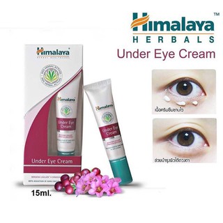 Himalaya herbal under eye cream 15 ml - ครีมทารอบดวงตา หิมาลายา เฮอร์บัล อันเดอร์ อาย ครีม ครีมลดรอยดำใต้ตา ฮิมาลายา