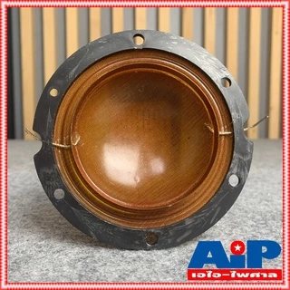 วอยซ์ฮอร์น OBOM HORN44 ว้อยลำโพงฮอร์น โอบอ้อม HORN 44 HORN-44 ลำโพงฮอร์น MS VOICE COIL OB OM OB-OM