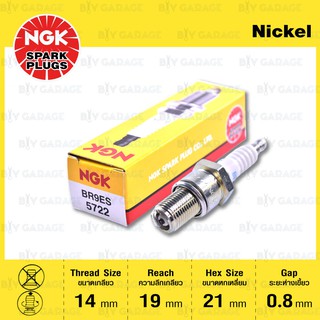 หัวเทียน NGK BR9ES ขั้ว Nickel - 1 หัว ใช้สำหรับมอเตอร์ไซค์ 2 จังหวะ TZR150, TZM150 VICTOR-S, M, SERPICO