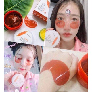 มาร์คใต้ตา IMAGES EYE MASK BLOOD ORANGE 1 กระปุกมี 30 คู่