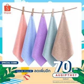 ผ้าเช็ดหน้าขนเป็ดเทียม สุ่มสี (ขนาดใหญ่ 30x30ซม.)