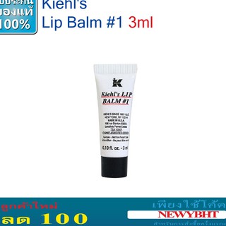 Kiehls Lip Balm #1 3ml, 15ml ลิปบาม ผลิต 7/21 ฉลากไทย