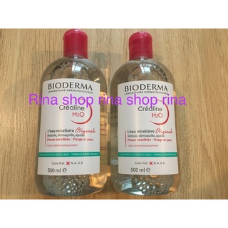 Bioderma sensibio H2O cleansing water ไบโอเดอร์มา เช็ดเครื่องสำอาง จากฝรั่งเศส ของแท้100%