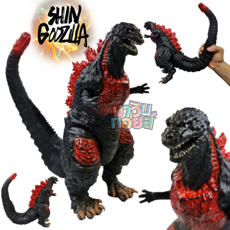 ฟิกเกอร์ โมเดล big ใหญ่ สัตว์ประหลาด model soft vinyl monster shin Godzilla ตัวโต mawintoys