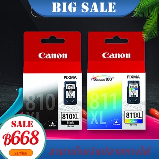 ตลับหมึกแคนนอน canon 811color/810black ของแท้ใหม่100% จากศูนย์ มีกล่อง IP2770/ IP2772/ MP237/ MP245/ MP25