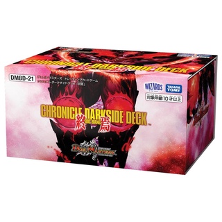 [Direct from Japan] TAKARA Duel Masters DMBD-21 Chronicle Dark Side Deck BIG BANG Japan NEW