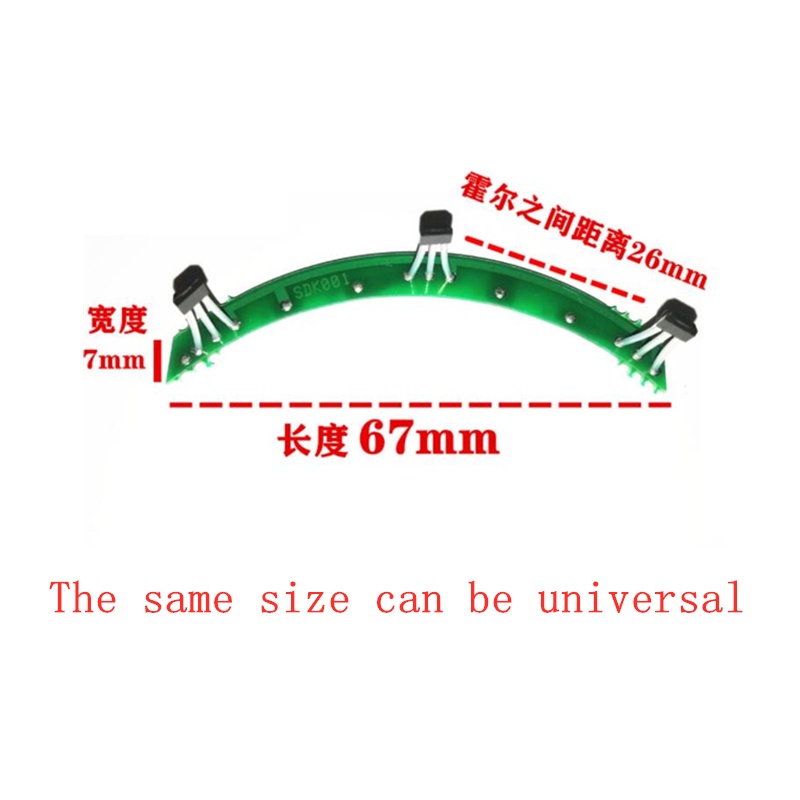 5pcsE-bike Scooter/ Skateboard PCB Board For Hoverboard / Segway / Monocycle /Motor Hall Element Cir