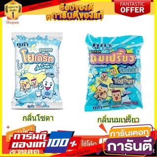 ✨Item✨ คูก้า ลูกอม โยเกิร์ต แพ็คละ100เม็ด COUGAR MILK YOGHURT CANDY 🚚💨