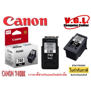 หมึก CANON PG-740 แท้ 100%