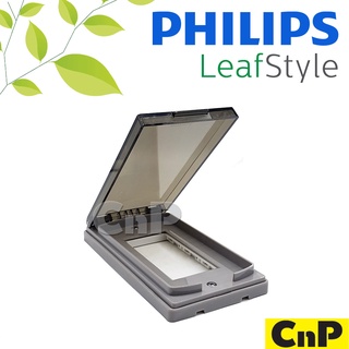 PHILIPS หน้ากากกันน้ำ ฝากันน้ำ 3 ช่อง (แนวตั้ง) ฟิลิปส์ รุ่น LeafStyle