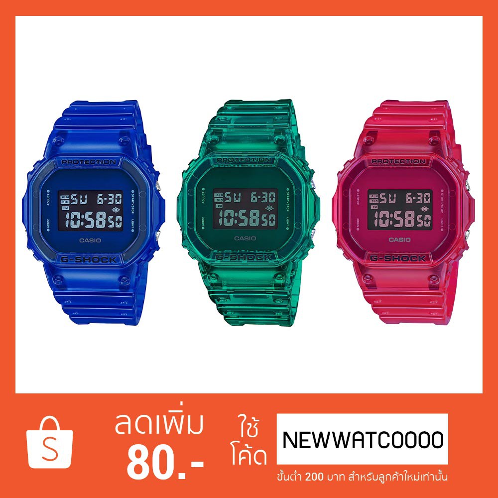 Casio G-Shock นาฬิกาข้อมือผู้ชาย สายเรซิ่น รุ่น DW-5600SB - สีใส (DW-5600SB-2,DW-5600SB-3,DW-5600SB-4)