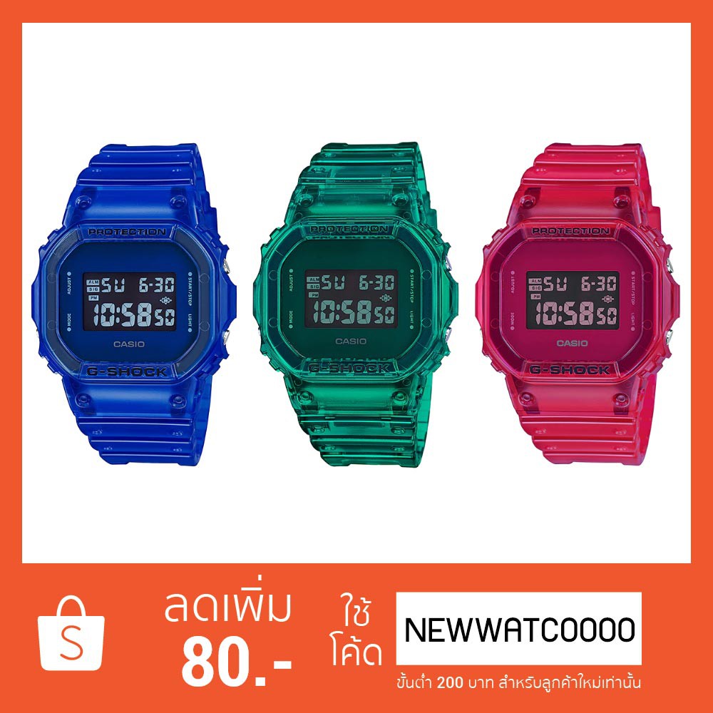 Casio G-Shock นาฬิกาข้อมือผู้ชาย สายเรซิ่น รุ่น DW-5600SB - สีใส (DW-5600SB-2,DW-5600SB-3,DW-5600SB-
