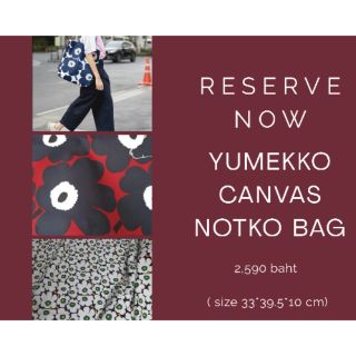 yumekko notko bag ทำจากผ้า marimekko fabric แท้ค่ะ