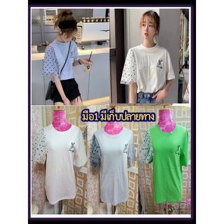 เสื้อยืดเกาหลีราคาถูก เสื้อยืดราคาถูก เสื้อยืดสไตล์เกาหลี 99บ.