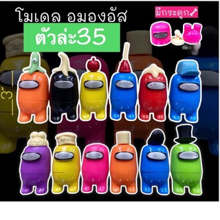 โมเดลตามแบบภาพ ราคา ตัวล่ะ 35 บาท สนใจกดสั่งได้เลยค่ะ