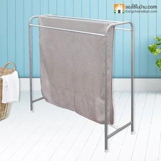 KANTAREEYA ราวตากผ้าขนหนูตัวU 30x77x85cm. รุ่น KT-EP14 ราวตากผ้าขนหนู ราวตากผ้าคอนโด ราวตากผ้าเด็กหอ
