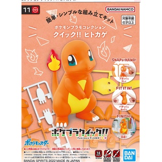 [ส่งตรงจากญี่ปุ่น] Pokemon Plamo โมเดลพลาสติก Quick!! 11 Charmander Japan New Pocket Monster