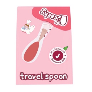 ราคาPeacy ช้อนพกพา Travel Spoon