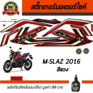 สติ๊กเกอร์ติดรถ สติ๊กเกอร์มอไซค์ สติ๊กเกอร์แต่งรถ YAMAHA M-SLAZ 2016 สีแดง ฟรี!!น้ำยาเคลือบเงา