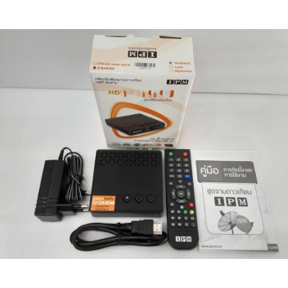 IPM ชุดจานดาวเทียม KU-BAND 35 CM. (ขาตรง) พร้อมหัว LNB + IPM HD FINN3 HYBRID พร้อมสายRG6 ยาว 20 m. - รูปที่ 3