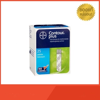 Contour Plus Strip 25ชิ้น แผ่นตรวจวัดน้ำตาล (ของแท้)