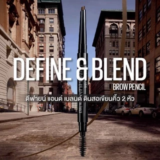 Maybelline DEFINE AND BLEND BROW PENCIL ดินสอเขียนคิ้ว คิ้วสวยเป๊ะ เขียนง่าย ดูเป็นธรรมชาติ 0.16 กรัม