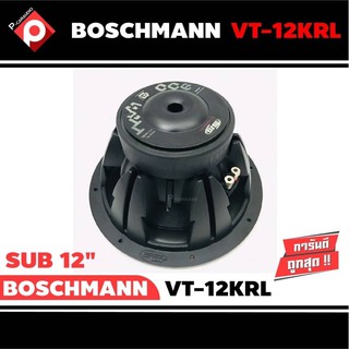 ลำโพงซับวูฟเฟอร์ติดรถยนต์ 12”นิ้วลำโพงเบส Subwoofer ยี่ห้อ BOSCHMANN รุ่น VT-12KRL เบสหนัก เหล็กหล่อ วอยซ์คู่ขนาด 12นิ้ว