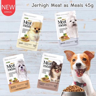 CatHoliday เจอร์ไฮ มีท แอส มีลล์ 45 กรัม Jerhigh meat as meal 45 g อาหารสุนัข เกรดซุปเปอร์พรีเมี่ยม