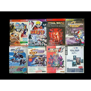 หนังสือเกมส์,หนังสือบทสรุปและคู่มือเฉลยเกมส์ยุคเก่า Playstation Ps1, Ps2, (หายาก)