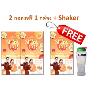 !!! ส่งฟรี ซื้อ 2 แถม 1+Shaker Slandar Drink  Set ผิวใส หุ่นสวย ช่วยเบิร์น น้ำวิตามินเร่งเผาผลาญ รสพีชผสมเสาวรส