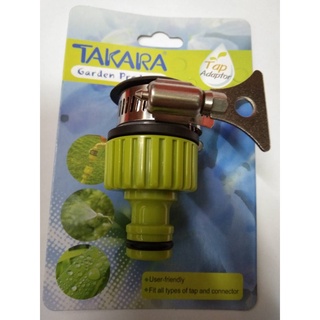 TAKARA อุปกรณ์สวมก๊อกน้ำ รุ่น DGT2103 (ขนาด 1/2", 5/8") | ข้อต่อก๊อกน้ำ ข้อต่อสายยาง ตัวสวมก๊อกน้ำ ข้อต่อสวมเร็ว ทาการ่า