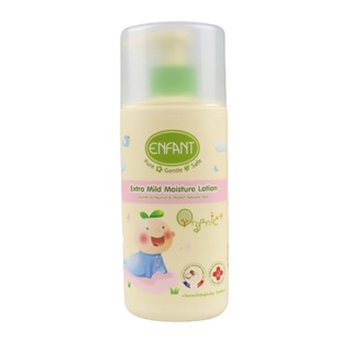 โลชั่น เอ็กซ์ตร้า ENFANT ORGANIC EXTRA MILD MOISTURE LOTION อองฟองต์ ออแกนิค เอ็กซ์ตร้า มายด์ มอยส์เจอร์ โลชั่น